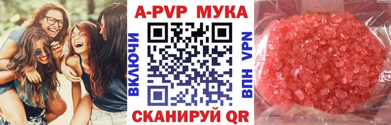 где найти наркотики  omg tor  A PVP кристаллы  Уварово 