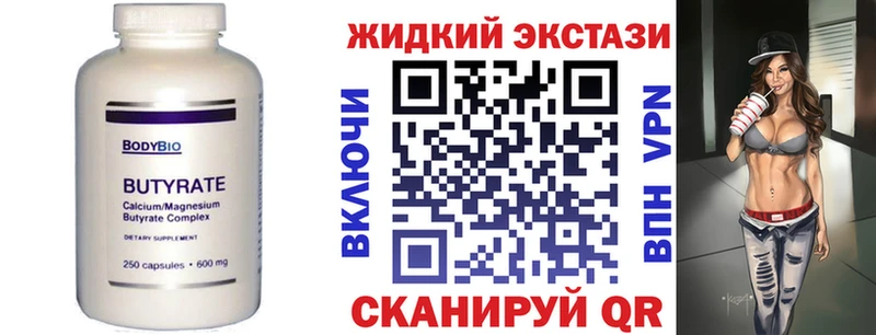Бутират оксана  Уварово 