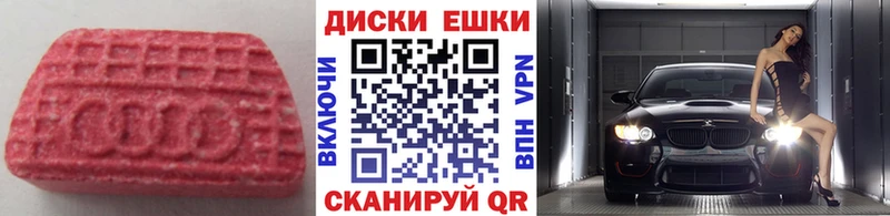 ЭКСТАЗИ бентли  мега маркетплейс  Уварово 