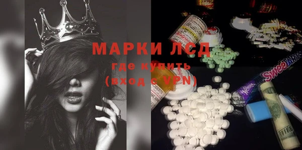 скорость Арсеньев