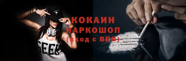 скорость Арсеньев