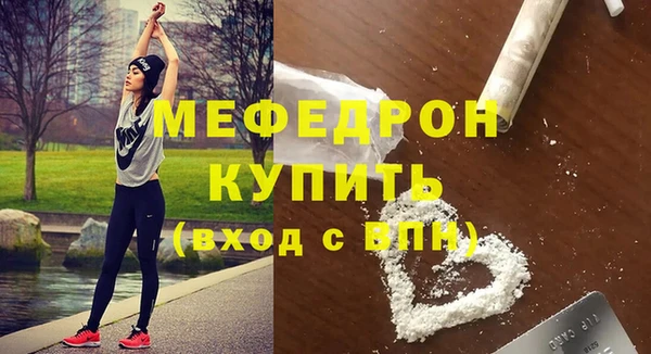 скорость Арсеньев