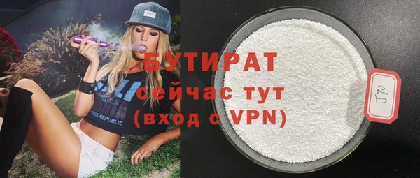 apvp Аркадак