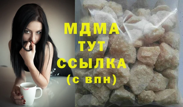 apvp Аркадак