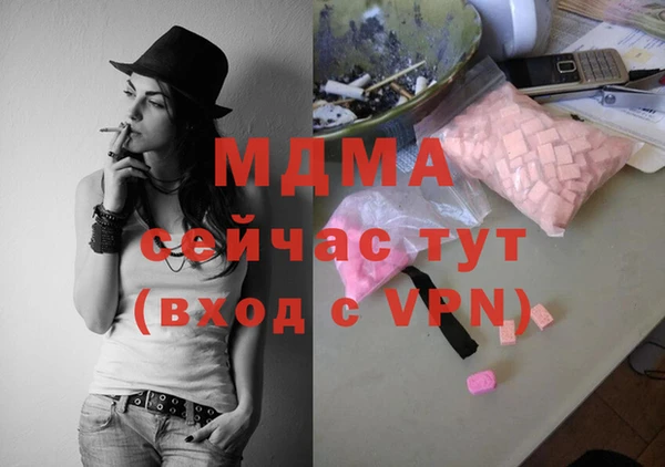 скорость Арсеньев