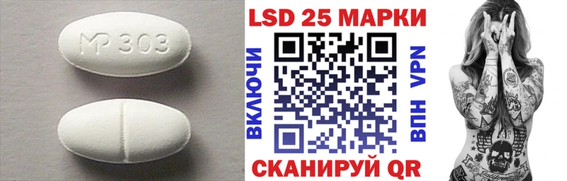 Лсд 25 экстази ecstasy  Уварово 
