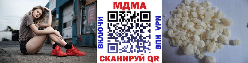 МДМА молли  Уварово 