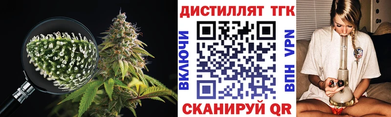 MEGA как зайти  купить наркоту  Уварово  Дистиллят ТГК Wax 