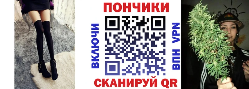 Конопля тримм  hydra вход  Уварово 